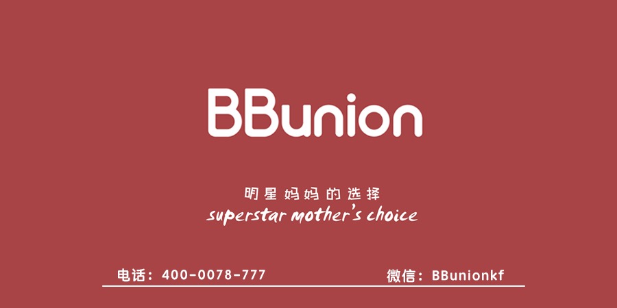 上海早教中心排名 上海早教中心排名